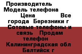 Iphone 5s › Производитель ­ Apple › Модель телефона ­ Iphone 5s › Цена ­ 15 000 - Все города, Березники г. Сотовые телефоны и связь » Продам телефон   . Калининградская обл.,Балтийск г.